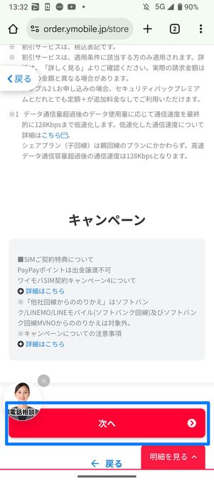 次へ
