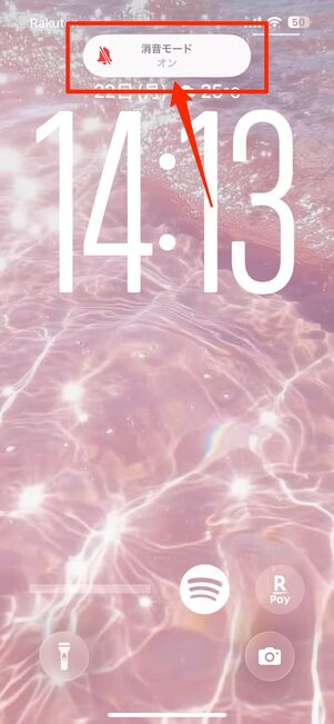 マナーモード(サイレントモード)でLINEの通知音・着信音を消す