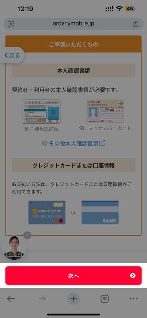 次へ