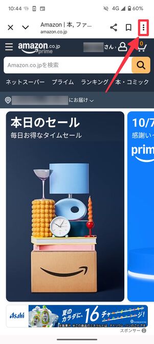 メニューボタン
