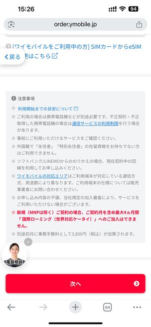 次へ