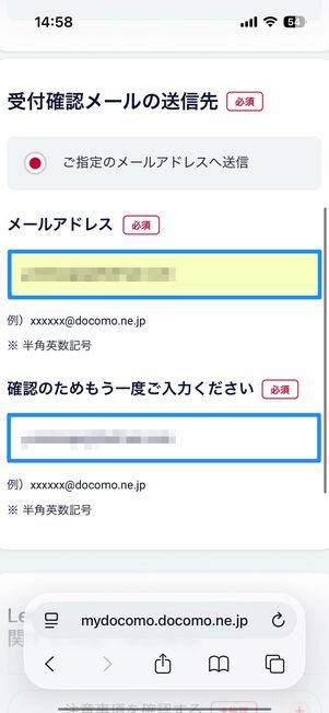 Leminoプレミアムを解約する方法