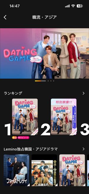 韓流・アジア・アニメ・音楽や、ライブコンテンツが充実