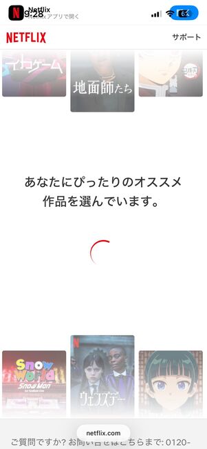 作品の好みを設定する