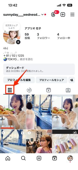 デフォルトの状態ではメイングリッドにも表示される