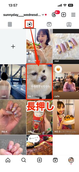 メイングリッドに復活させたい場合