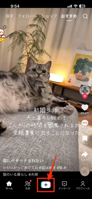 動画の撮影・作成