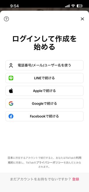 動画の撮影・作成