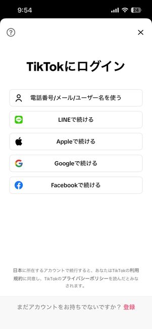 コメントの投稿