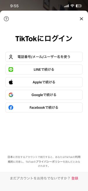 メッセージ機能