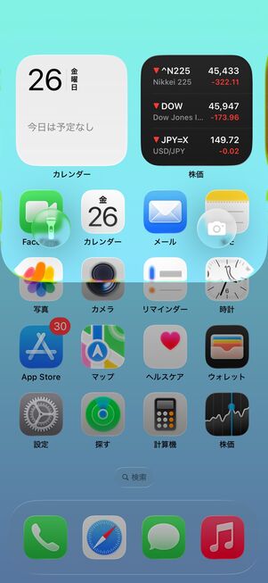 iOS 26 リキッドグラス
