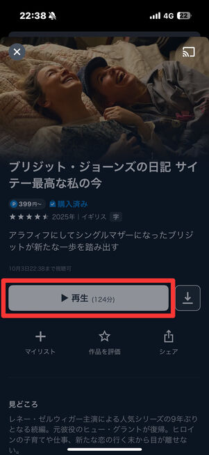 U-NEXT 作品レンタル