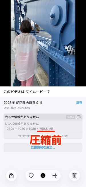 750.5MBから78.2MBまで圧縮されている