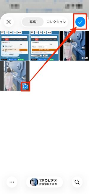 ファイル転送サービスを使う