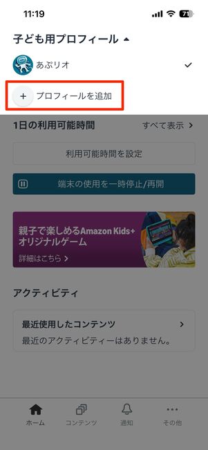 安心の見守り機能を搭載