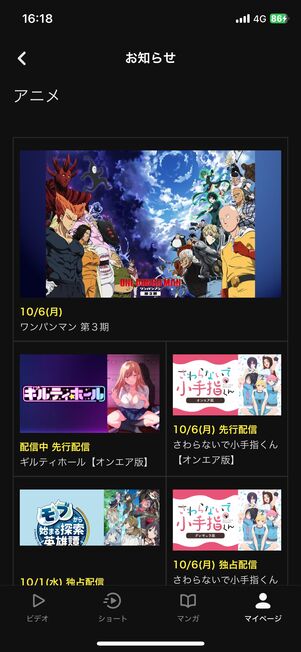 2025年10月のおすすめ作品