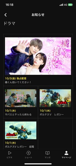 2025年10月のおすすめ作品