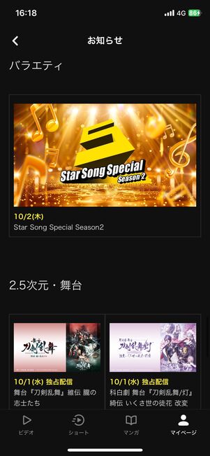 2025年10月のおすすめ作品