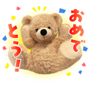毎日使える!表情豊かなくまさんスタンプ