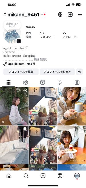 仕様が変更され、丸いハイライトアイコンが消えた