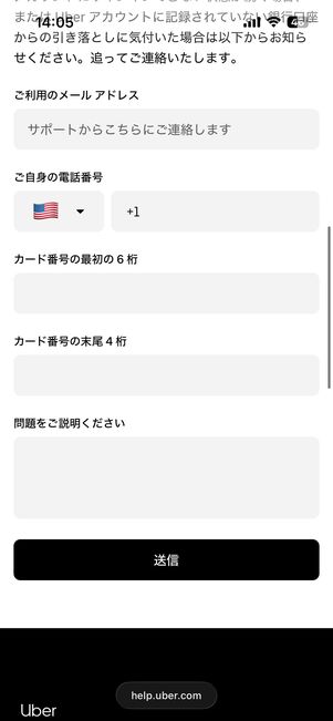 アカウントがハッキングされた可能性がある場合