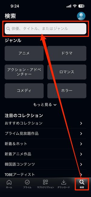 個別で削除する方法