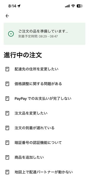 問題を選択する