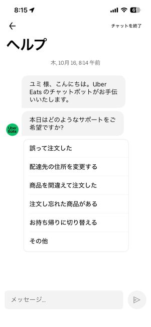 問題を選択する