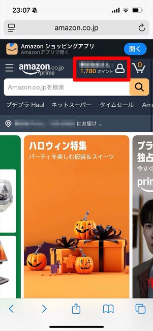 FODプレミアム　解約　Amazon
