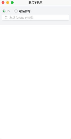 通話やアルバム・ノートなどに非対応