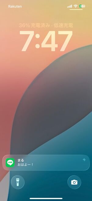 プロフィールアイコンを表示しない（iPhoneのみ）