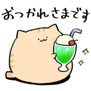 にわねこ × LINEポケットマネー