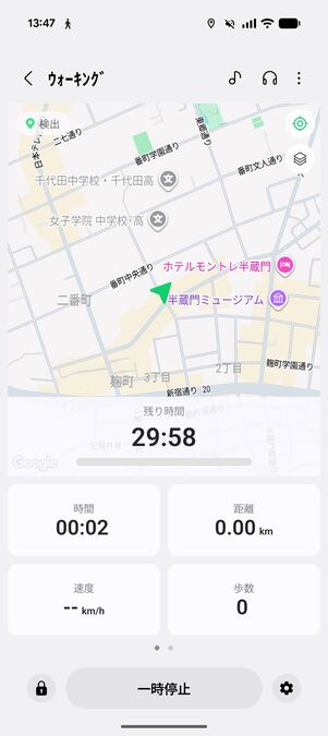 Samsung Health：ウォーキング計測中の画面