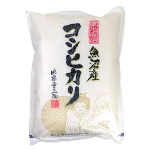 3kg（新潟県魚沼市）