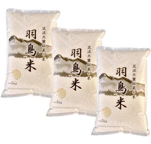 定期便3回（コシヒカリ「幻の米 羽鳥米」）