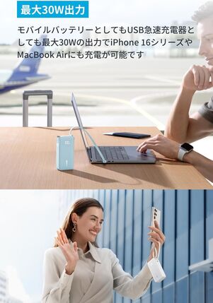 Anker Power Bank (10000mAh, Fusion, Built-In USB-C ケーブル)