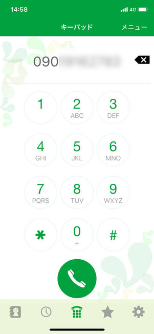 mineo mineoでんわアプリ