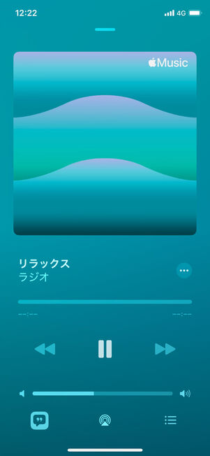 Apple Musicマイそく12時台