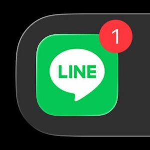 iOS版LINEの通知バッジ