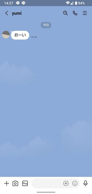 ブロックしていた側