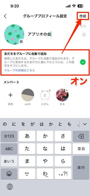 協力者にあなたと復活させたいブロック削除の相手を選択してもらう
