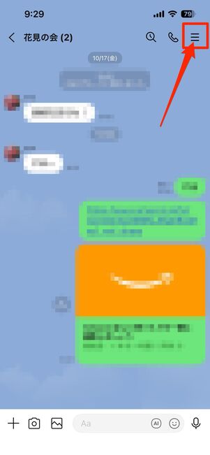 ブロック削除前のアルバムおよびノートは残ったまま