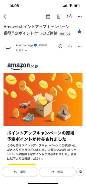 マイポイント　ページ