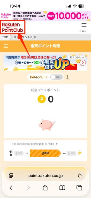 完全に解除する場合