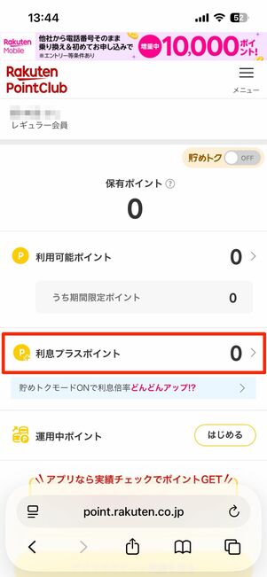 完全に解除する場合