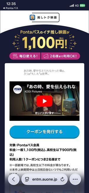 あの時、愛を伝えられなかった僕の、3つの“もしも”の世界