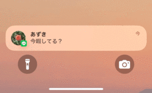 iOS版の送信取消プッシュ通知