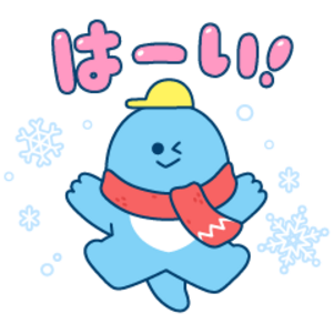 無料♪秋～冬のやさしい敬語♡アルバートン