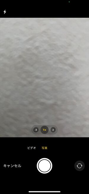 楽天モバイル 申し込み方法 書類画像のアップロード