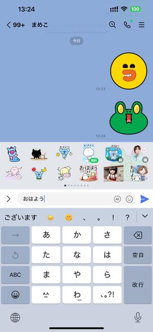 有料のLINEスタンプが使い放題、テキスト入力のサジェストからも選択できる